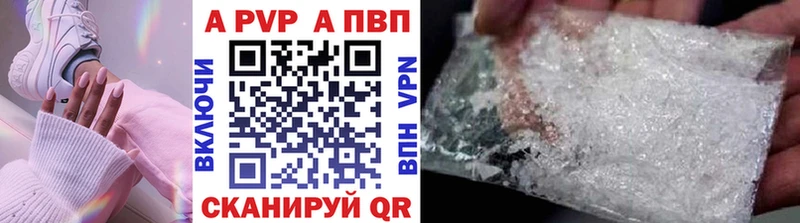 продажа наркотиков  Похвистнево  Alpha-PVP мука 