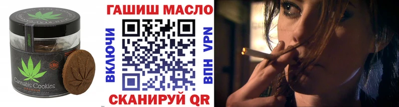 где купить наркоту Похвистнево Cannafood марихуана