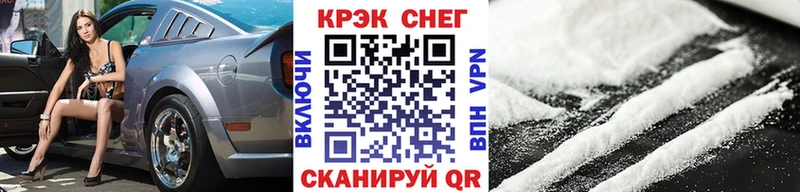 COCAIN Fish Scale  Похвистнево 