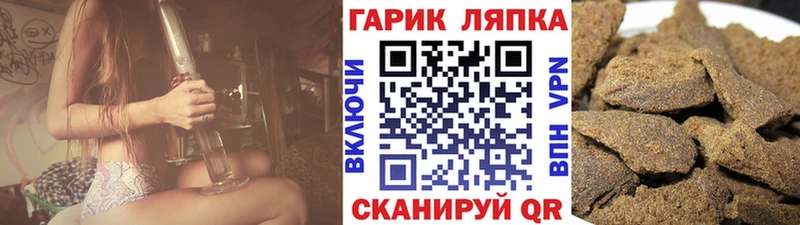 как найти закладки Похвистнево ГАШИШ гарик