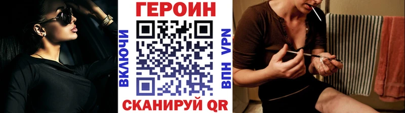 где купить наркотик  дарк нет формула  ГЕРОИН хмурый  Похвистнево 