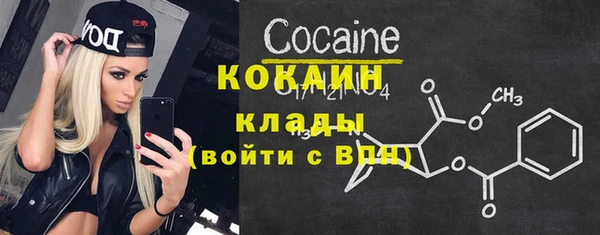 амфетамин Армянск