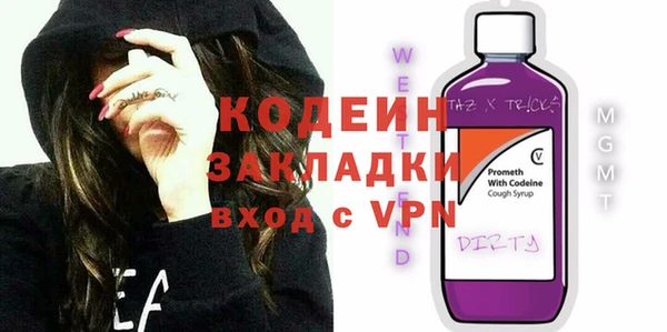 трава Арсеньев