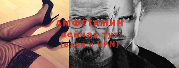 трава Арсеньев