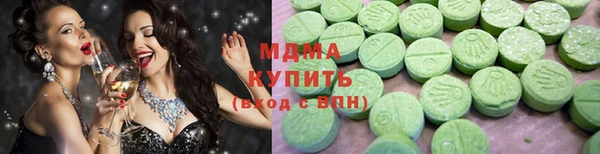 амфетамин Армянск