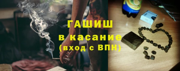 гашишное масло Аркадак
