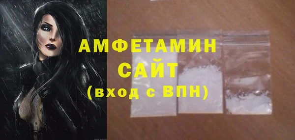 трава Арсеньев