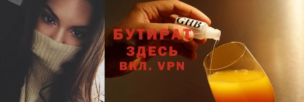 амфетамин Армянск