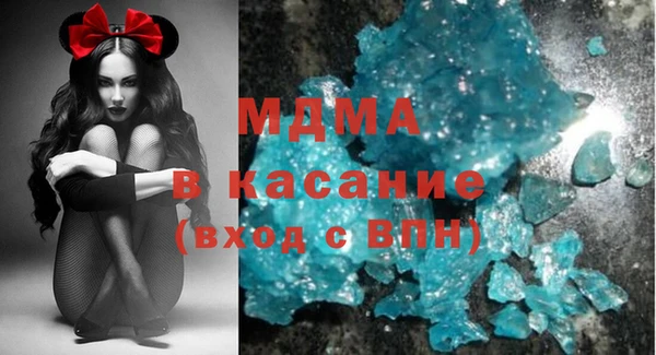 гашишное масло Аркадак