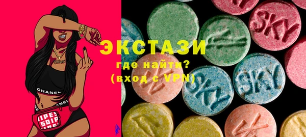 амфетамин Армянск