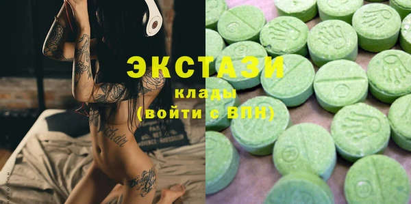 MDMA Алексин