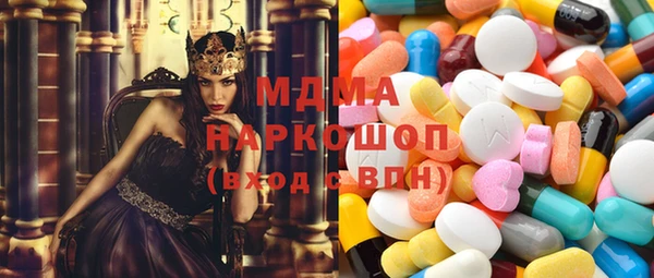 мяу мяу кристалл Костерёво