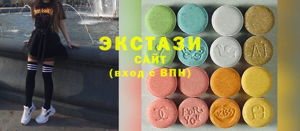 трава Арсеньев