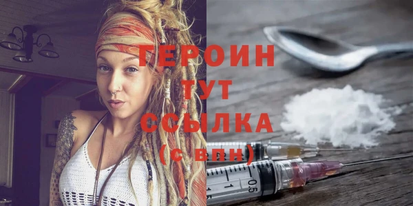 спиды Карпинск