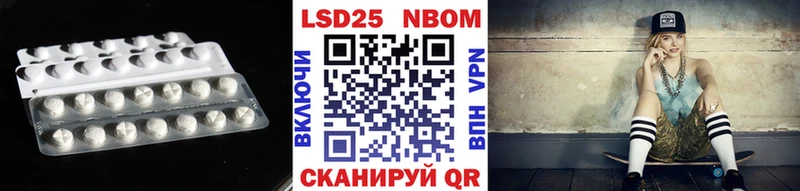 Лсд 25 экстази ecstasy  Похвистнево 