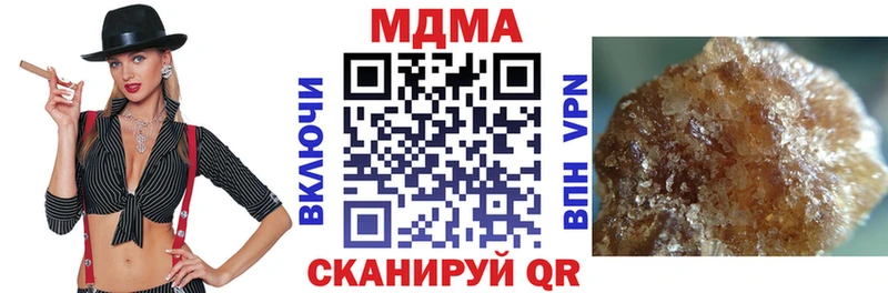 МДМА молли  Похвистнево 