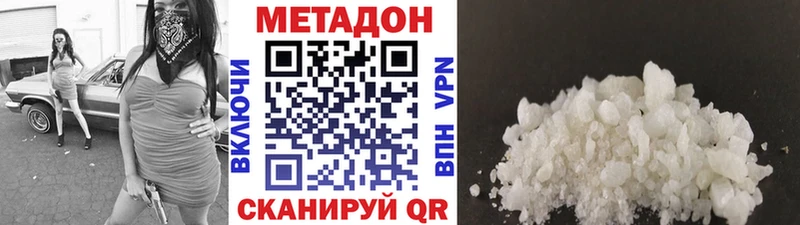 закладка Похвистнево МЕТАДОН мёд