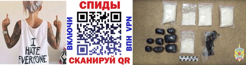 МЕТАМФЕТАМИН витя  Похвистнево 