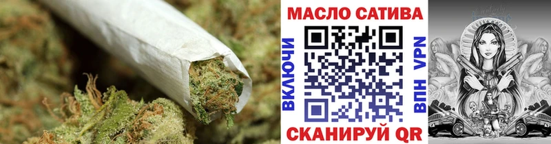 где можно купить   Похвистнево  Дистиллят ТГК гашишное масло 