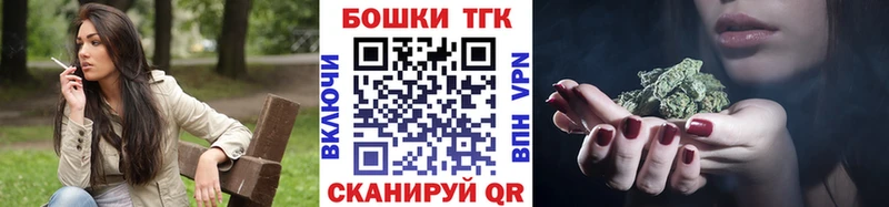 что такое наркотик  Похвистнево  Каннабис планчик 